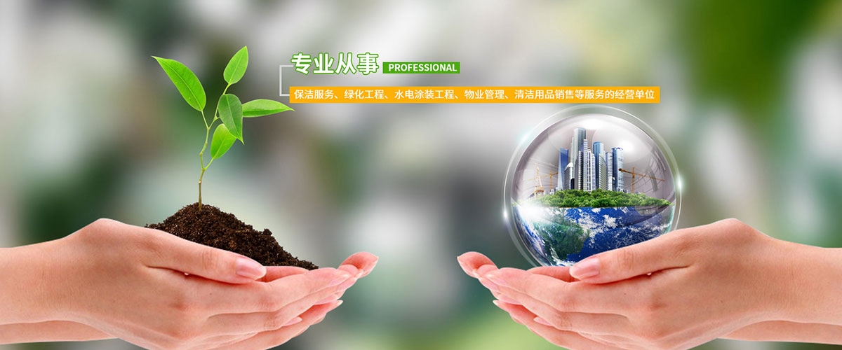 手機banner