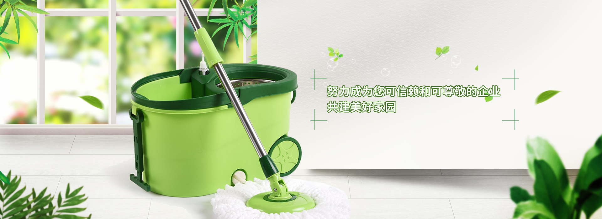 昆山永潔環保綠化工程有限公司